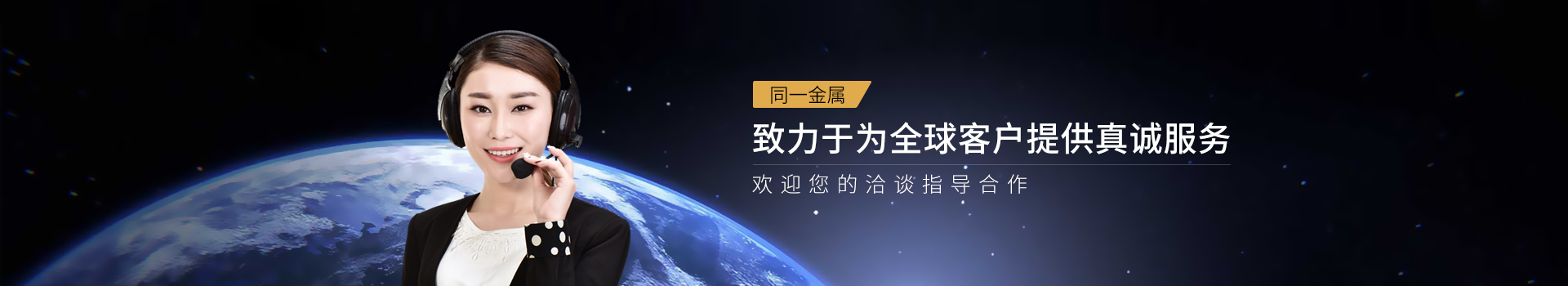 柠檬视频APP下载IOS金屬-致力於為全球客戶提供真誠服務