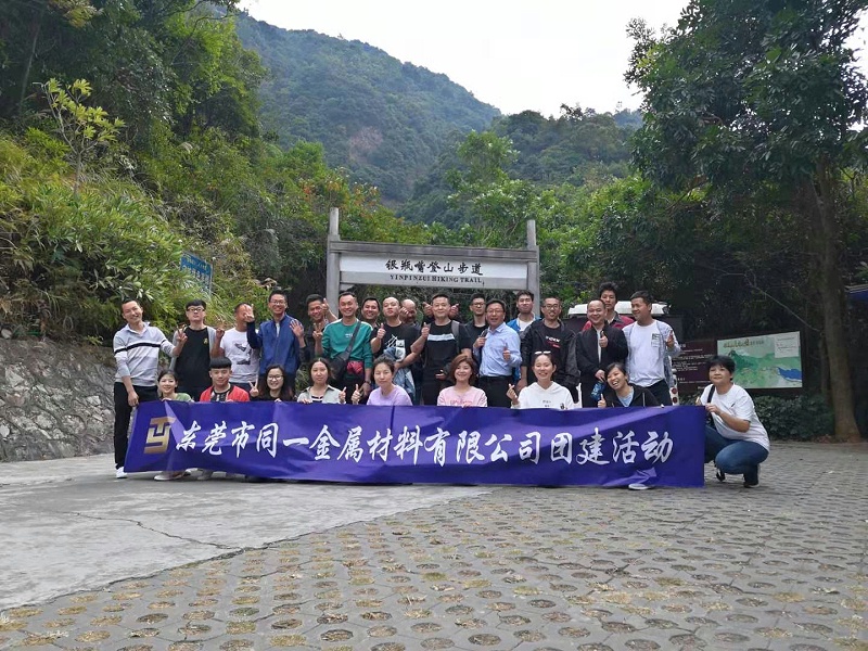 柠檬视频APP下载IOS金屬團建