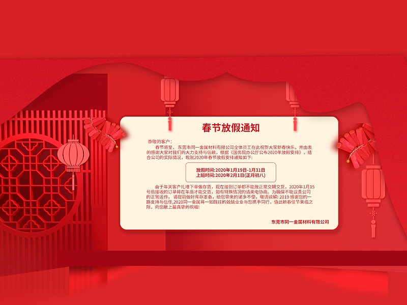 用時間蛻變，成就未來