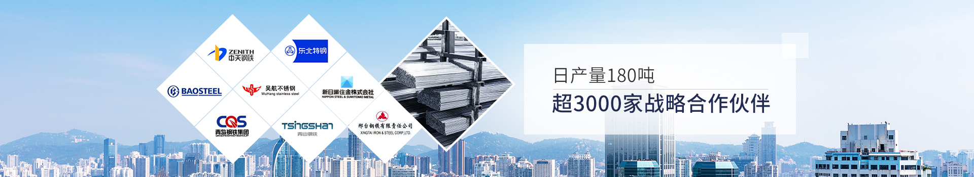 柠檬视频APP下载IOS金屬-日產量80噸，超3000家戰略合作夥伴